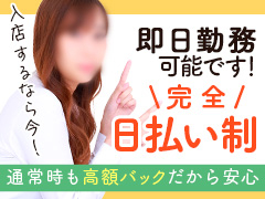 誠実な対応と圧倒的な集客力をお約束☆♪短期出稼ぎも歓迎→寮完備＆交通費支給 県内トップクラスの待遇で皆様のご応募お待ちしております長野セクハラ総合事務所OLプロダクション