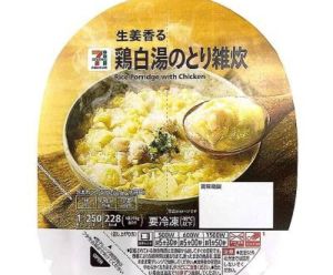 おすすめ