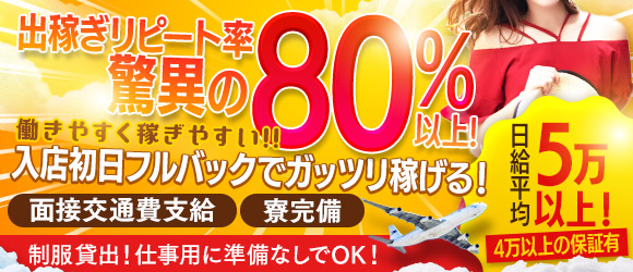 なすがママされるがママ大宮