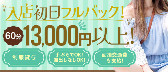 なすがママされるがママ大宮