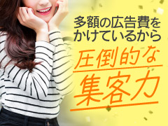 18歳から40代まで幅広く活躍！入店初日フルバックキャンペーン！さらに多数特典あり／女性スタッフ常駐／制服貸出あり／平均日給5万円／掛け持ちOKなすがママされるがママ大宮
