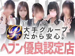 【北陸風俗業界最大手グループ】どんな時期でも圧倒的な集客力！！北陸No.1はルーフ金沢♪ルーフ金沢