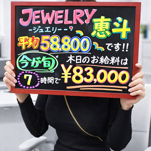 【実際の収入例】大体これくらいが平均です✨