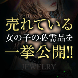【売れる子には理由があります】必需品を公開✨