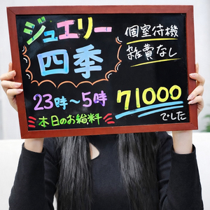 ★☆どんな服装で出勤したらいいですか？☆★