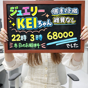 ★☆本指名を増やす☆★