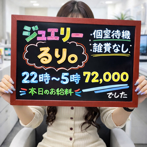 ★☆ジュエリーがどんなお店か 見に来てください！！！☆★