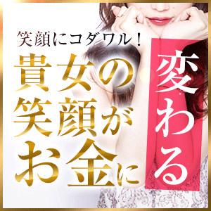 【特別な経験は不要】笑顔が収入につながります✨