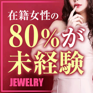 【積極採用&優遇】★☆未経験の女性☆★