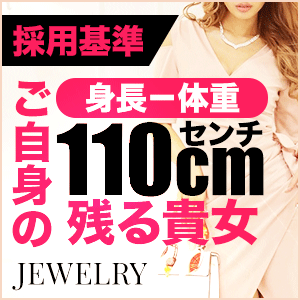 ★☆採用の基準☆★