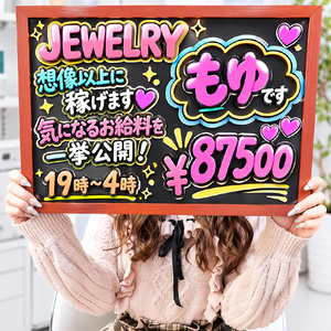 ★☆体験入店2日目！完全未経験の女の子のお給料事情☆★