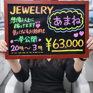 ★☆自分でもできる身バレ対策☆★