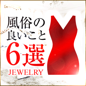 ➡ 【知らないと損】働いた女の子だけが知っているメリット公開📖