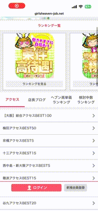 キャストの皆様に等しく高待遇✨