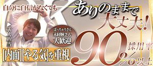✨スタイルに自信が無くてもOK！前編✨