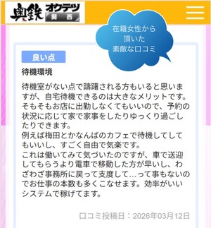 シフト自由で好きな日に  勤務して頂けます♪