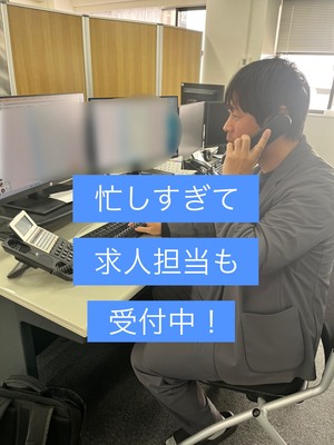 お店の要✨コール業務！