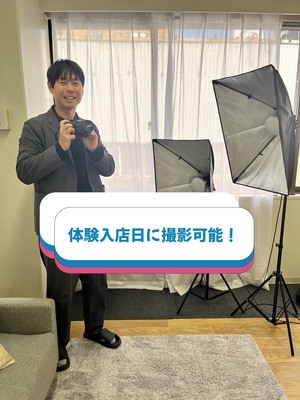 綺麗なスタジオで即日撮影可能✨もちろん費用完全無料です！