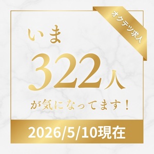 当店の採用条件について✨