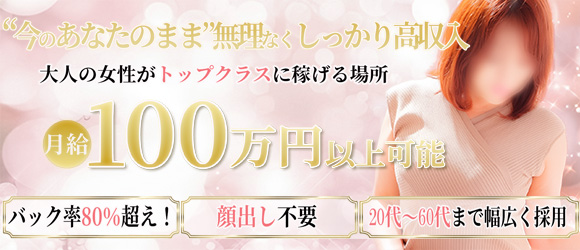 奥鉄オクテツ大阪