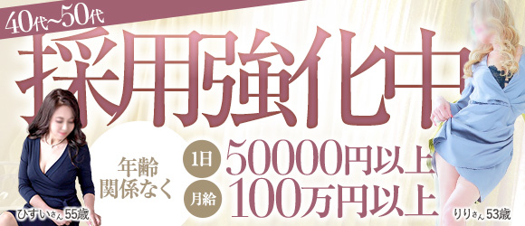 奥鉄オクテツ大阪