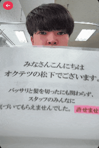 【感謝感激雨嵐】登り龍のように