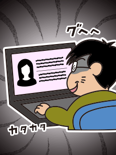 「個人情報を大事にしていますか？」