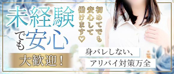 奥鉄オクテツ福岡