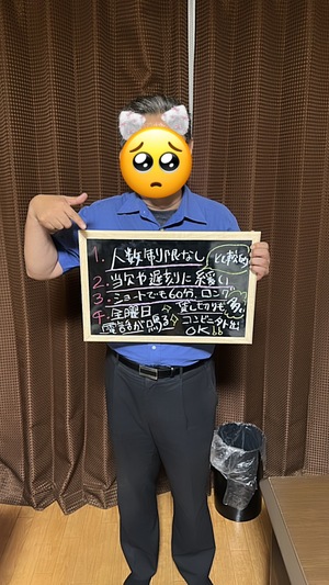 風俗やるならデリバリー型ヘルスがいいわけ