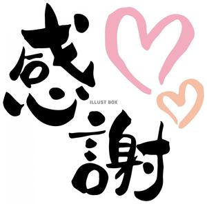 ブログ投稿者さんがお客様に言われて嬉しかったことはどんなことですか？