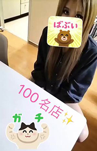 お気に入り登録が増えるコツは？