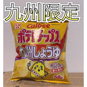 【哲学】人はなぜ夜にポテチを食べたくなるのか🍟🌙