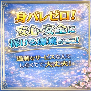 🌿天空の客層について🌿