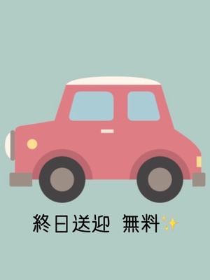 2月28日(土)の最高給与♪