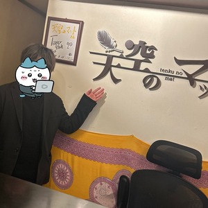 3月29日最高給与♪