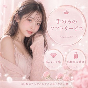 4月28日(火)最高給与♪