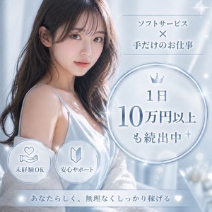 4月27日(月)最高給与♪