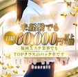 5/11の最高給与！？