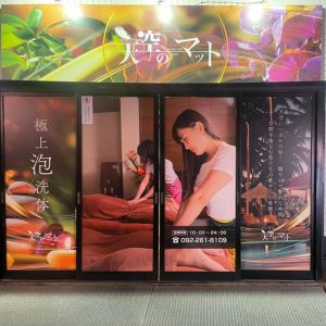 2月26日(木)の最高給与♪
