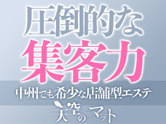 平日でも10万円以上稼げます(∩´∀｀)∩