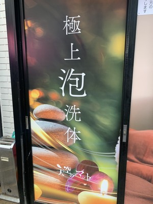 「無理なく・安心して・しっかり稼げる」環境づくりを大切にしています。