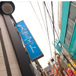 🌿天空の強み ― 安心して働ける店舗環境🌿