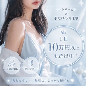 5月17日(日)最高給与♪