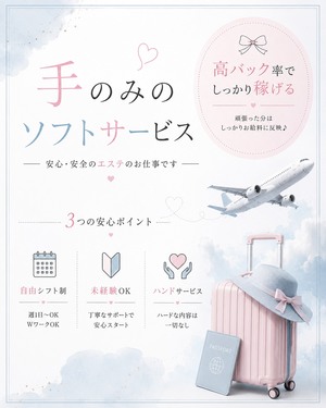 5月16日(土)最高給与♪