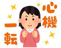 4月、新しい一歩！無理なく稼げる働き方を始めてみませんか