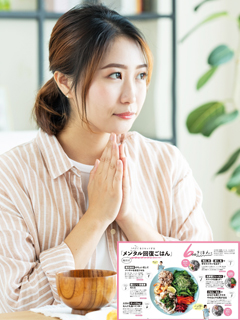 応援してます