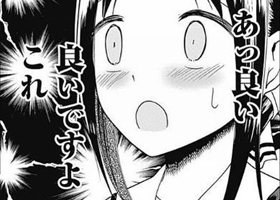 貴女の経験が武器になる人妻店です。