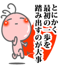 できる範囲からでも、しっかり稼げる理由