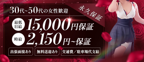ミセスLIPS