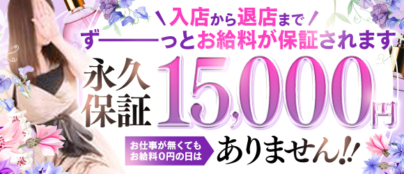 ミセスLIPS